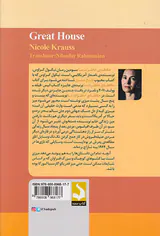 حافظه ی خاطرات ما